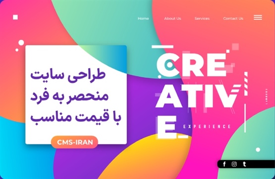 چطور با هزینه مناسب، یک سایت اختصاصی حرفه‌ای داشته باشیم