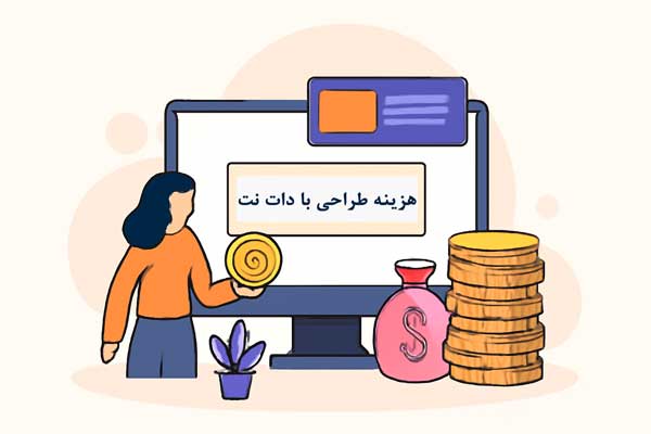 طراحی سایت سوپر مارکت