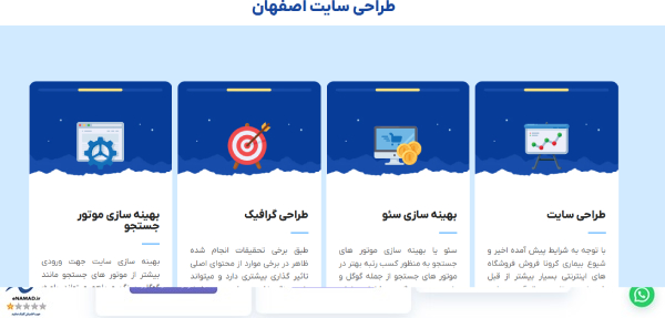 دیدشو