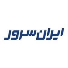 لوگوی شرکت حرفه ای طراحی سایت ایران‌ سرور