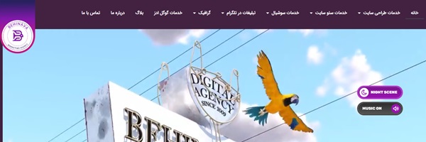 شرکت سئو بهین آوا