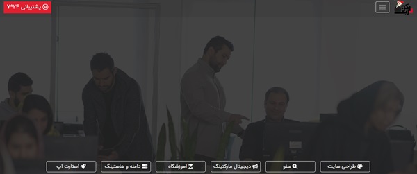 شرکت سئو دارکوب