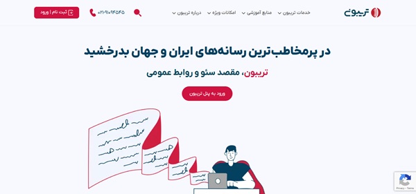 تبلیغات در طراحی سایت