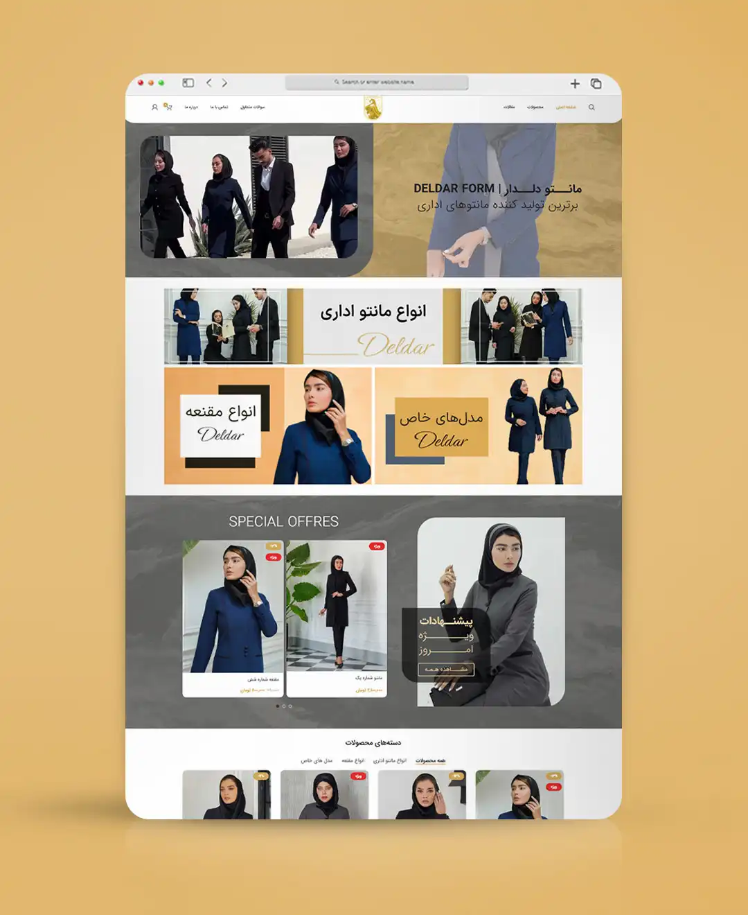 نمونه کار طراحی سایت مانتو دلدار