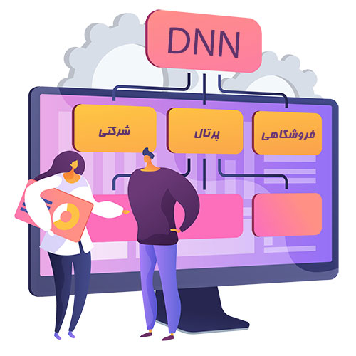 طراحی وب سایت با DNN